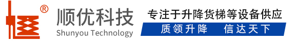 塔什库尔干顺优升降科技有限公司