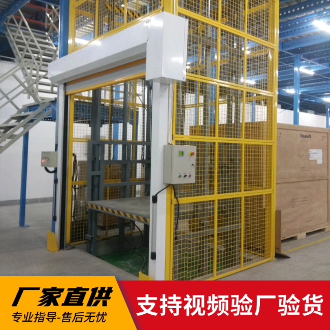 塔什库尔干3吨室内升降货梯安装