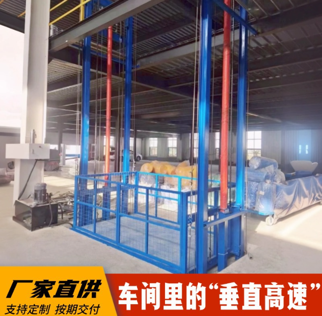 塔什库尔干4吨二层升降货梯安装